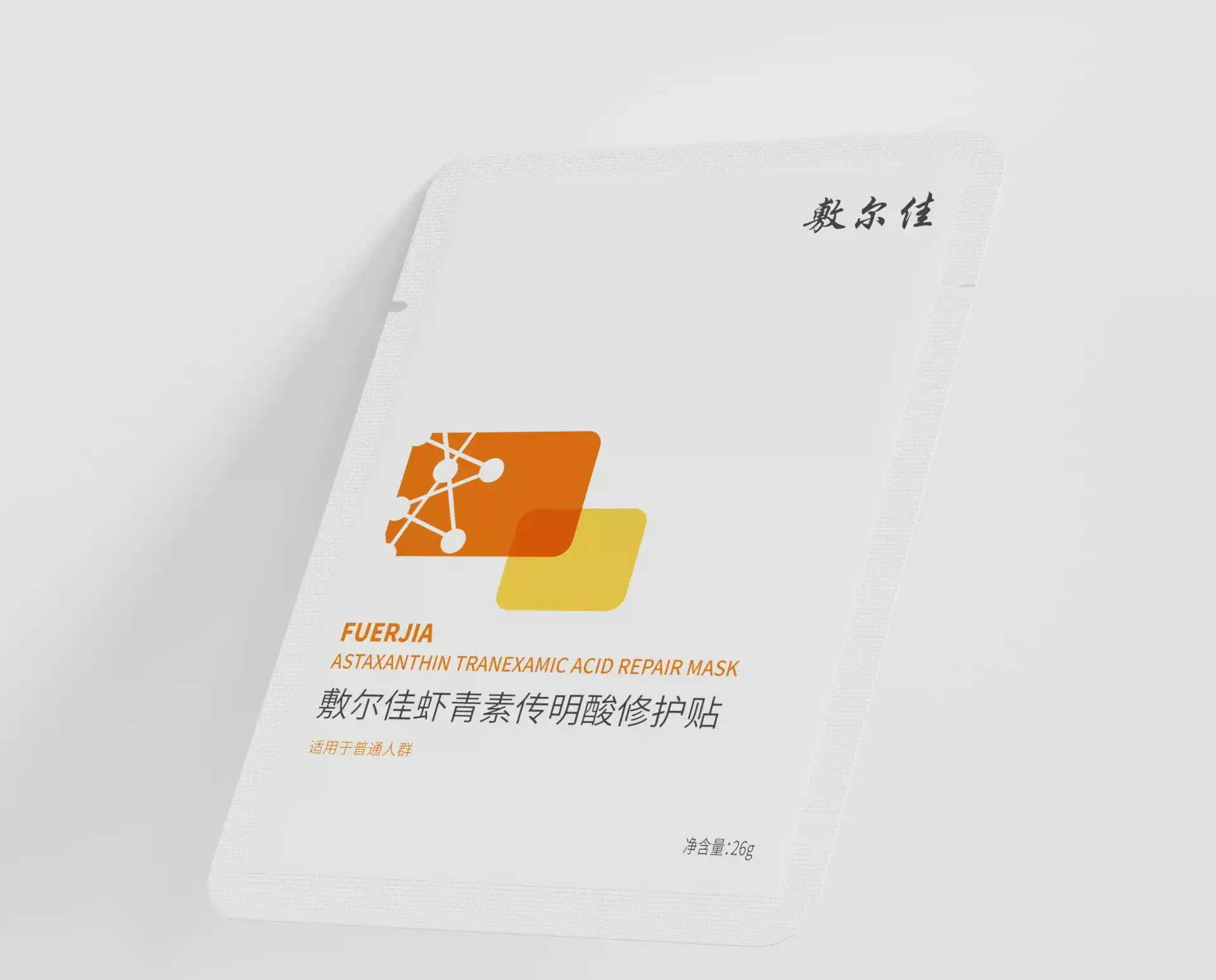 挤黑头后毛孔粗大?苏秘+敷尔佳:敏感肌也能放心用的温和修护方案